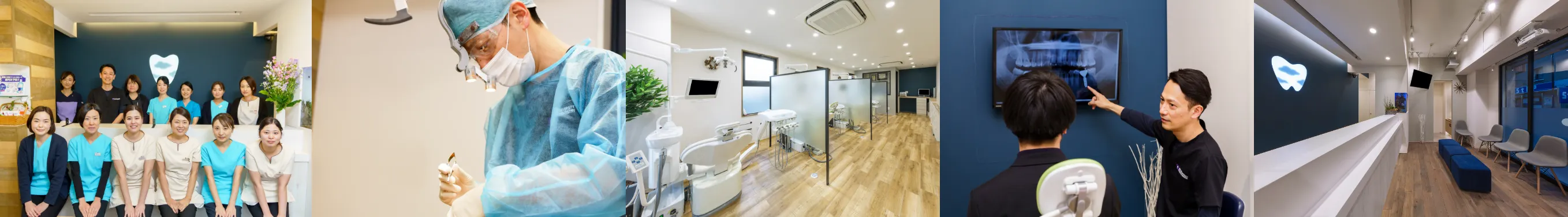 青空会 あおぞら歯科クリニック